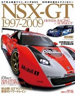 NSX GT 1997-2009 Honda Racing Super GT Mugen ARTA NA2 C32B TAKATA Japan Mook