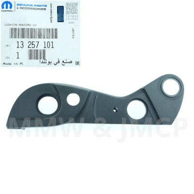 Driver Side LEFT Outer Seat Base Black Trim Cover for OPEL MERIVA B ZAFIRA C - Image 1 of 4