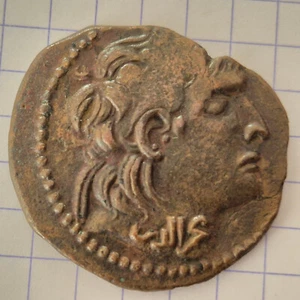 Artuqids of Mardin, Dirhem Najm al Din Alpi, AH 547-572 / AD 1152-1176 - Zdjęcie 1 z 6