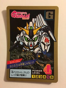 Gundam SD Super Battle 96 - Imagen 1 de 1