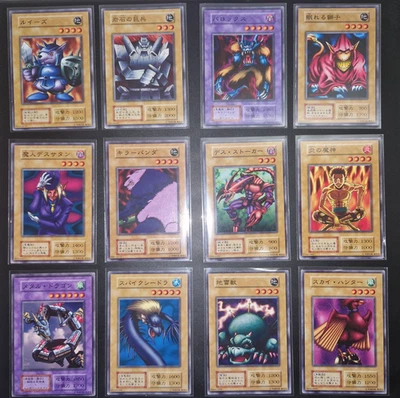 YU-GI-OH! OCG  |  VOL.3  |  Common Set  | Semi-Complete 37 Cards |  MP/LP  | JAP - Immagine 1 di 3