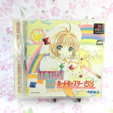 USED PS1 PS PlayStation 1 TETRIS with Cardcaptor Sakura Eternal Heart 00044Japan