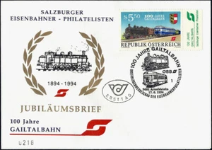 1994 "Austria" Railways, Trains, Gailtalbahn, FDC with green Tab, Allonge! RARE! - Picture 1 of 1