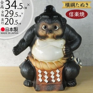 Japanese Tanuki Raccoon Dog Sumo Yokozuna Motif Shigaraki Ware H13.58" Japan - Picture 1 of 7