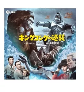 KING KONG ESCAPES - Original recording remastered, Soundtrack CD - Imagen 1 de 1
