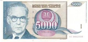 Yugoslavia five thousand dinara 1992 circulated - Picture 1 of 2