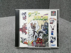 Software Vidget Coolie's Skunk PS - Imagen 1 de 6