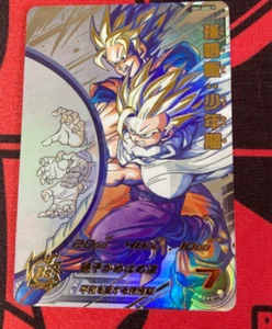 Super Dragon Ball Heroes MM1-ASEC P Son Gohan: Boyhood - Picture 1 of 10