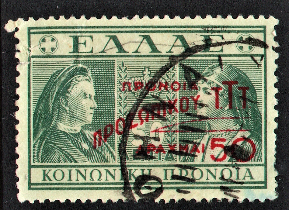 Impresión roja usada" SELLO FISCAL DE CARIDAD - FONDO DE BIENESTAR DEL PERSONAL POSTAL "Grecia 1948 Foto 1 de 2