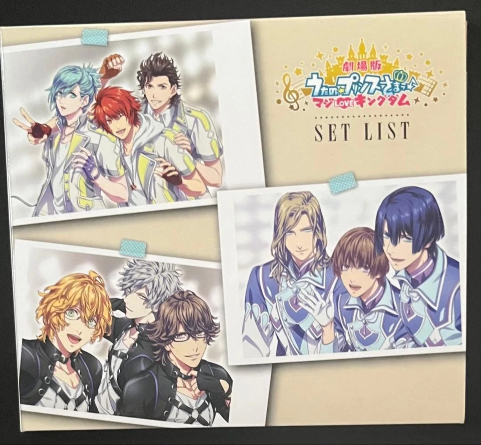 Utapuri CD - Image 1 of 1