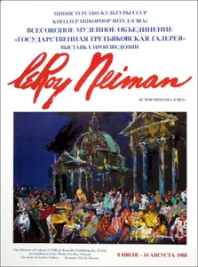 LEROY NEIMAN Moscow Russia Gallery Original Poster 29-1/2 x 22 - Picture 1 of 1
