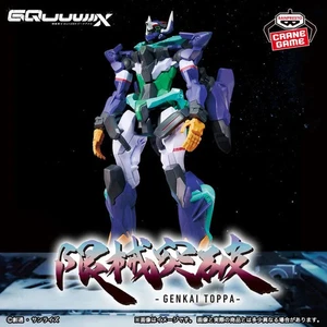 Figurine Mobile Suit Gundam GQuuuuuuX Limit Break GFred Banpresto Manga - Bild 1 von 2