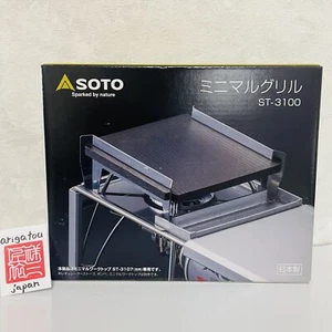 SOTO ST-3100 Made in Japan Iron Plate Solo Camp Specially Processed Cast Iron  - Picture 1 of 12