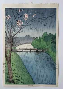 NOEL NOUET Woodblock Print "Akasaka Mitsuke 1936" Signed, Published by Doi - Picture 1 of 6