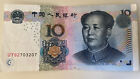 🇨🇳 China 10 Yuan Banknote 2005 AUNC Mao Zedong