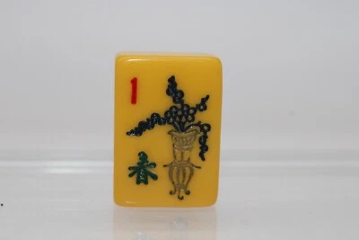 Bakelite MAH JONG TILE " 1 potted house plant" Butterscotch   Vintage Tile - Image 1 of 2