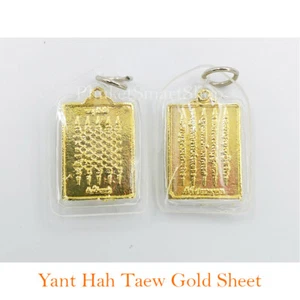 Yant Hah Taew Gold Sheet Thai Amulet Talisman Health Wealth Success Fortune - Picture 1 of 10