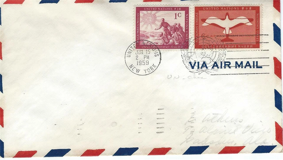 First Jet Airmail New York (UN) NY - San Antonio TX June 15 1959 AAMC# J103u - Image 1 of 1