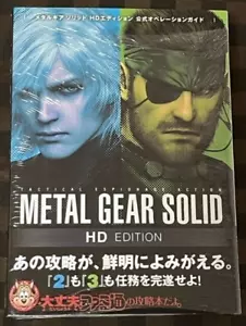 Metal Gear Solid HD Edition Official Operation Guide Book w/ obi, shrink packing - Picture 1 of 16
