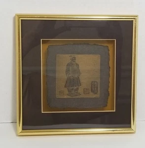 Yu Yuen Hong Künstler signiert nummeriert Faserpapier chinesisches Kunstwerk 30/2000  - Bild 1 von 11