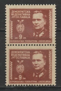 Yugoslavia year 1945 Michel No. 467 SPECIAL - yellow paper - MNH (**) - Picture 1 of 2