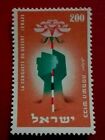 Israel:1953 Conquest of the Desert Exhibition 200 Pr. Collectible Stamp.