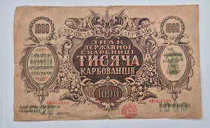 UKRAINE 1000 Karbovantsiv 1918 BANKNOTE - Picture 1 of 2