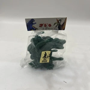 Marusan Mini Sofubi Biollante Grün 2022 Neu - Bild 1 von 3