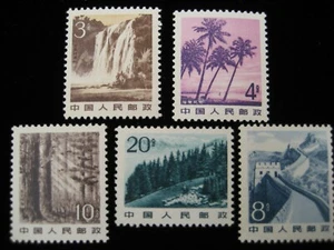 Paesaggio cinese - MNH - Foto 1 di 2