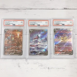 PSA 9 Entei Suicune Raikou V 213 215 218/172 SAR Seq s12a Vstar Japanese - Picture 1 of 8