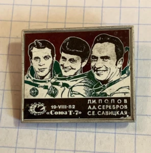 Pin Badge Astronaut T-7  1982 Cosmos Space Program Aviation USSR  Soviet Vintage - Picture 1 of 2