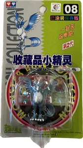 TOMY: Colección Monstruos Pokémon - Articuno #8 - Imagen 1 de 1