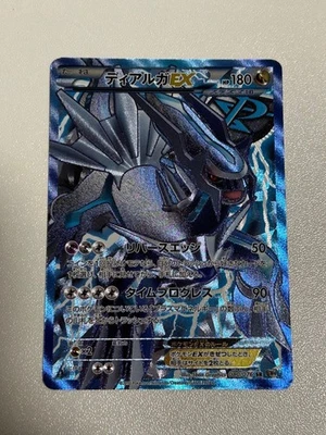 Pokemon card Dialga-EX SR BW9 080/076 Full Art 1st ED 2013 - Image 1 of 4