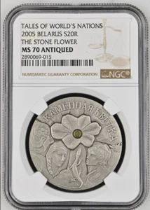 20 ROUBLES 2005 BELARUS STONE FLOWER SILVER UNC NGC MS70 - Picture 1 of 4