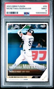 2023 BBM FUSION Munetaka Murakami PSA 9 MINT #89 Swallows WBC NPB Japan MLB - Bild 1 von 3