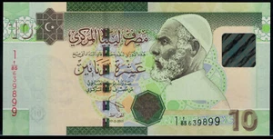 Libya 10 Dinars 2011 P. 78Aa in UNC - Imagen 1 de 2