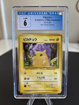 Juego base japonés Pokémon 1996 sin símbolo de rareza Pikachu CGC 6 Foto 1 de 2