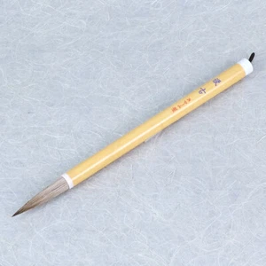 Kalligraphiepinsel Ofude Kyuuko, für größere Schriftzeichen - Bild 1 von 1