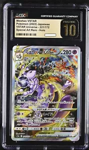 CGC 10 PRISTINE Mewtwo VSTAR Japanese VSTAR Universe 221/172 Pokemon Card psa - Picture 1 of 1