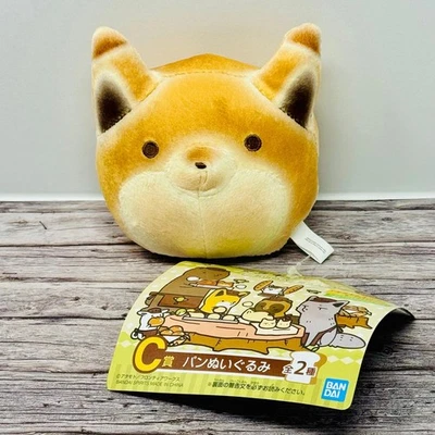 Kitsune Tan Fox Bandai Spirits Bread Plush 4" Small Japan Import US Seller - Image 1 of 3