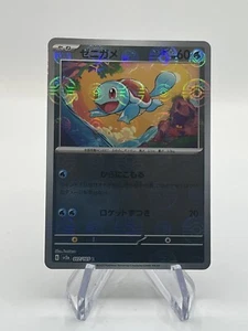 Pokémon Japonés 151 Squirtle Reverso Holo 007/165 Casi Nuevo VENDEDOR DE EE. UU. - Imagen 1 de 2