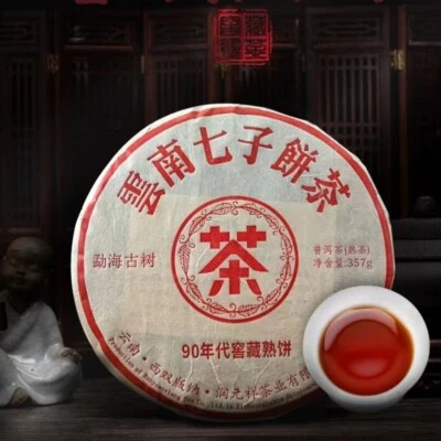 Pastel de té maduro Puerh envejecido 357 g Yunnan década de 1990 Menghai Qizi súper grado Pu'er Foto 1 de 4
