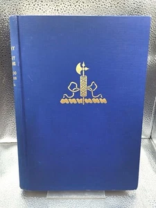 GESCHICHTE DER MILITÄRORGANISATIONEN COLORAD0 1860-1935 FINE 1ST ED 1935 - Bild 1 von 3