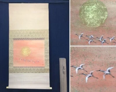 Japanese KAKEJIKU hanging scroll ASAHI TSURU Rising sun crane H138cm KEIPON - Image 1 of 4