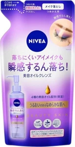 KAO NIVEA Cleansing Oil Beauty Skin Refill 170ml Make-up Entferner - Bild 1 von 7