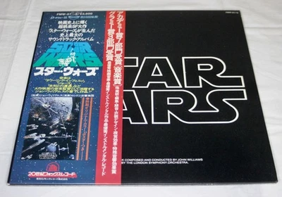 JOHN WILLIAMS STAR WARS OST 2LP 1977 20TH CENTURY FMW37 poster obi Japan EX - Image 1 of 4