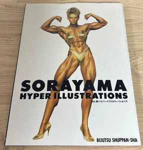 Hajime Sorayama Hyper Illustrations Art Book Muscle Body - Builder Japanese - Bild 1 von 12