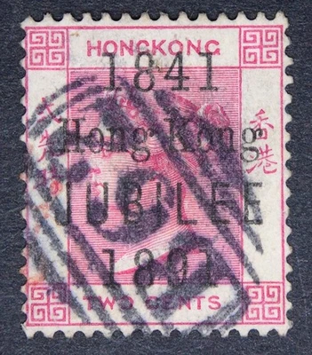 HONG KONG SG51 QV 1891 2c Carmine, Jubilee Opt., Fine Used, Cat £140 - Image 1 of 2