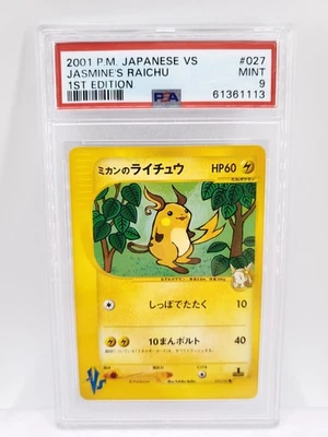 2001 Pokemon Japanese Vs Jasmine's Raichu NM PSA 9 - Image 1 of 2