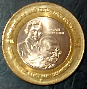 India 2015-B 10 Rupees Return Of Mahatma Gandhi From South Africa Unc Coin - Picture 1 of 2